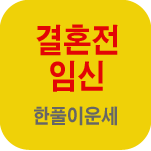 ��Ǯ�̿�ߺ��°�