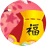 ����ߺ��°�